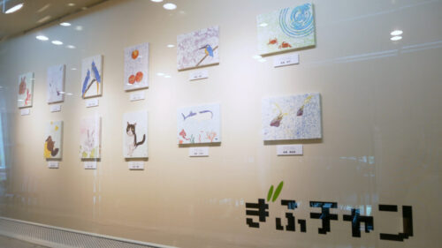 アートラボぎふ　日本画グループ展を開催いたします！